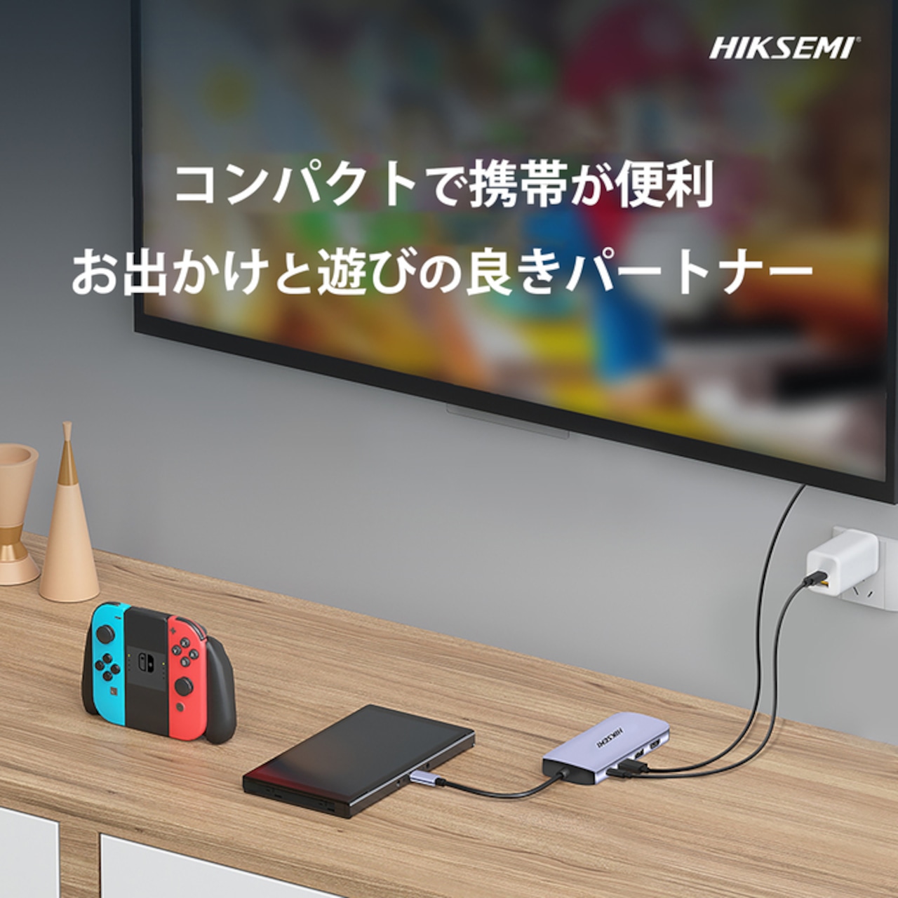 Compact HIKSEMI DS11 USB-C multifunction hub in a home entertainment setup