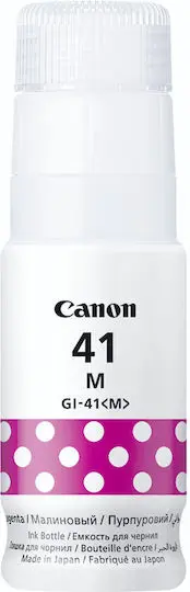 Canon GI-41s Magenta Ink Bottle