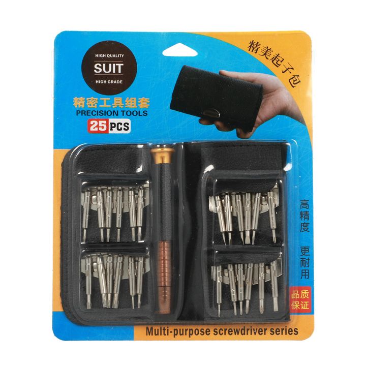 Torx Screwdriver Set | 25-in-1 Precision Kit
