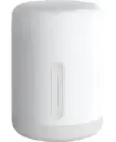 Xiaomi Mi Bedside Lamp 2 | Smart Table Lamp