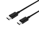 USB-C to USB-C Charging Cable | 1m 