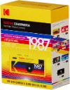 Kodak Charmera Mini Keychain Camera